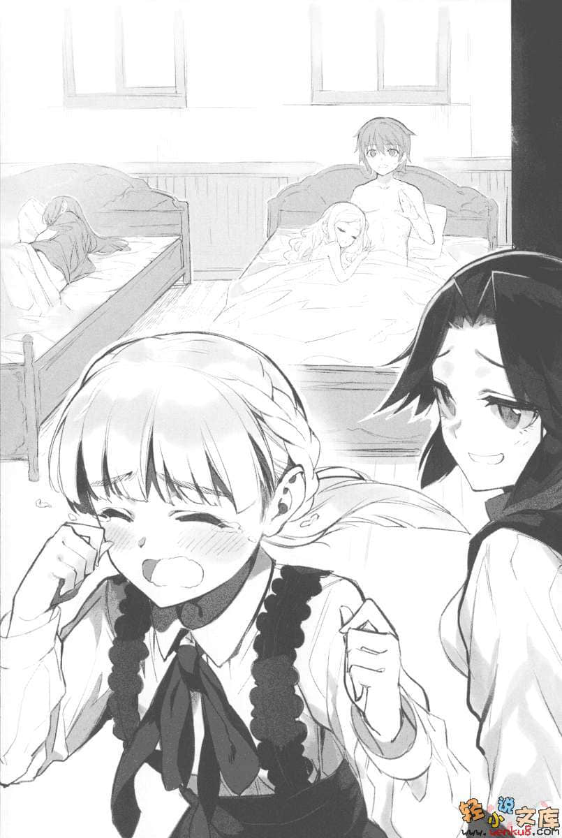 爆肝工程师的异世界狂想曲小说插图（24）
