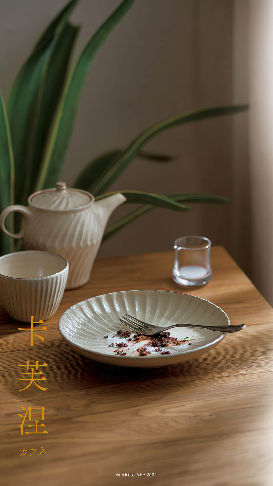 卡芙涅小说插图（5）