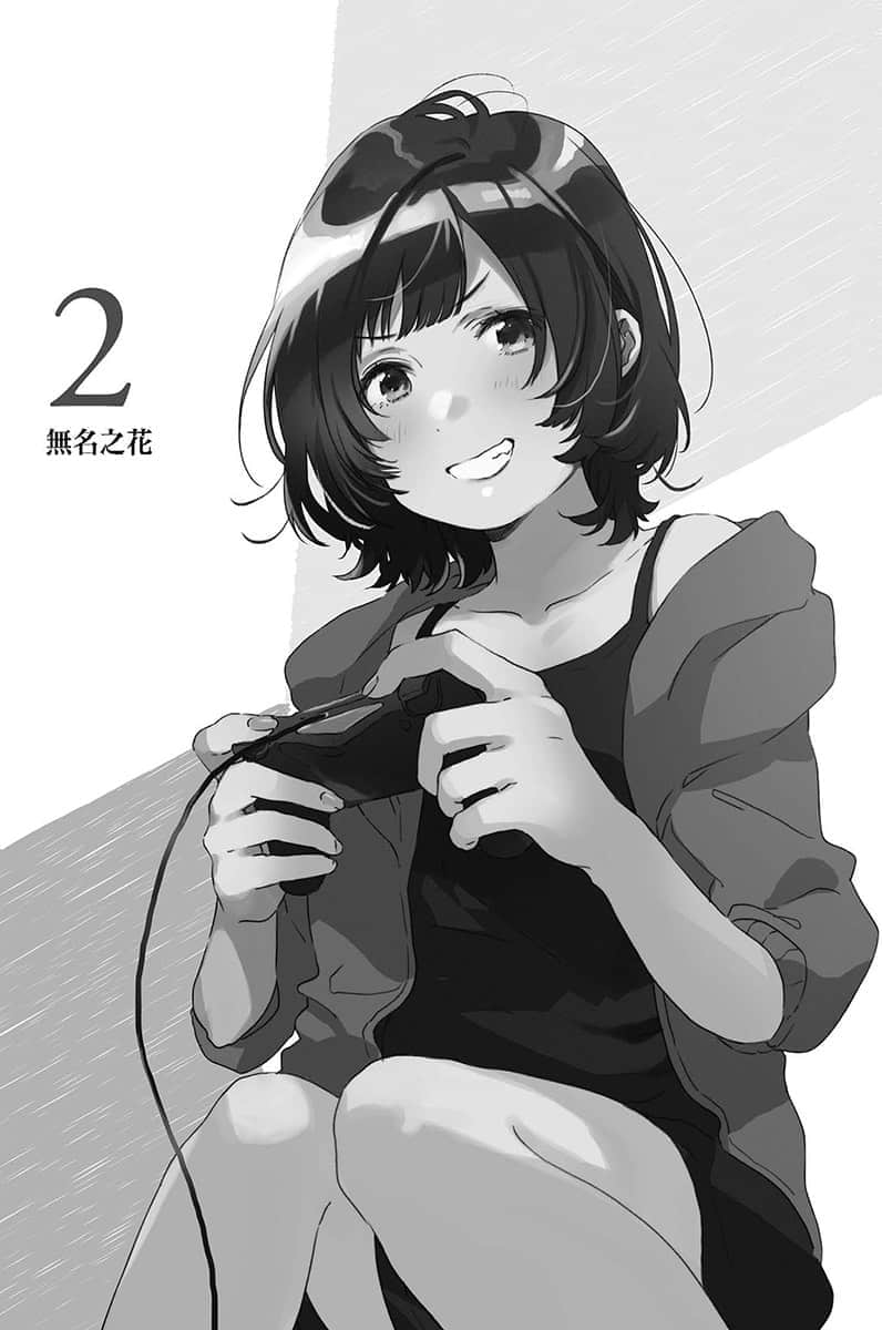 《弱角友崎同学》8.5 插图（10）