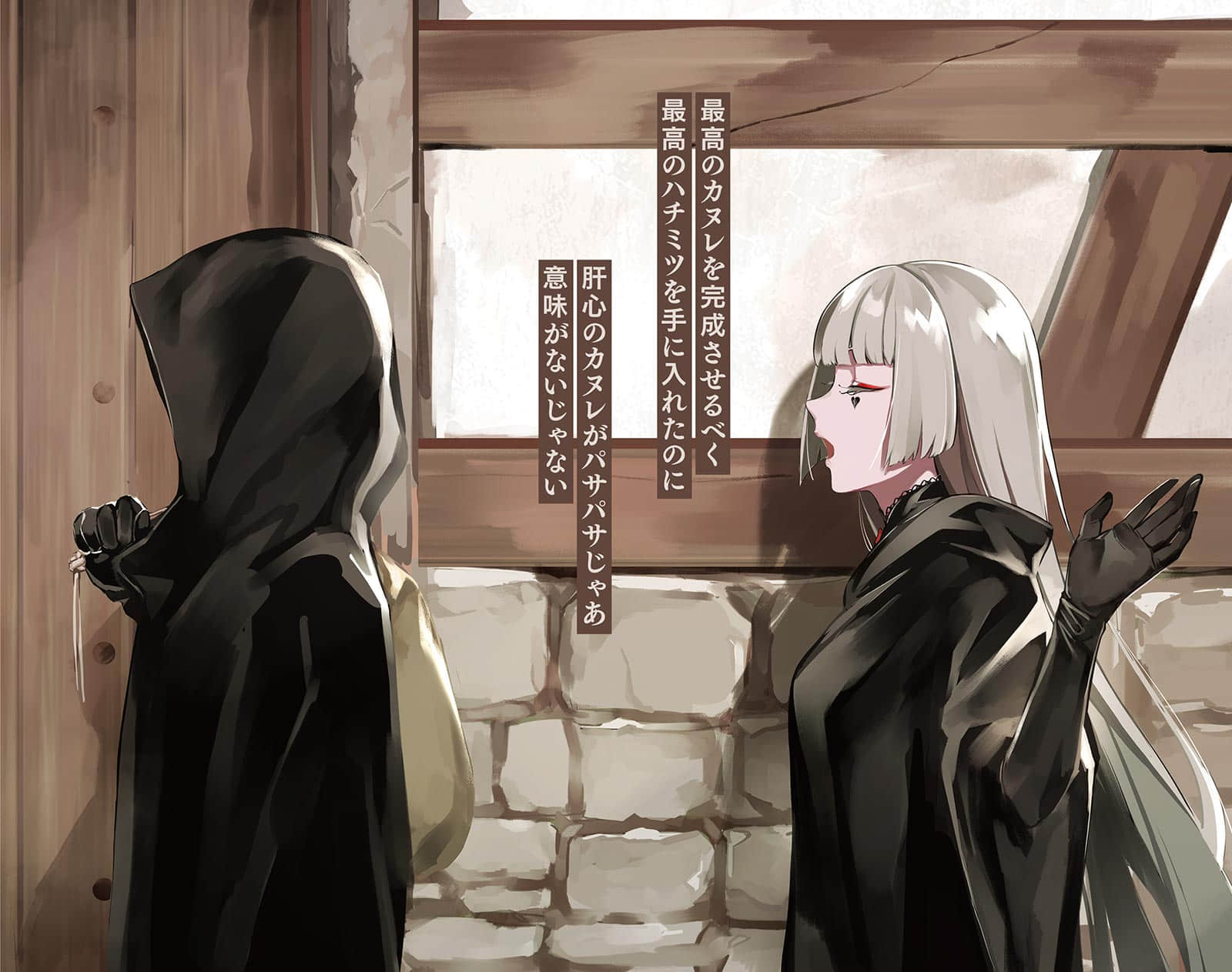 魔女与猎犬小说插图（46）