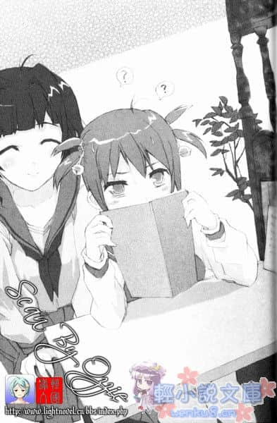 《ROOM NO.1301》短篇集1 插图（14）