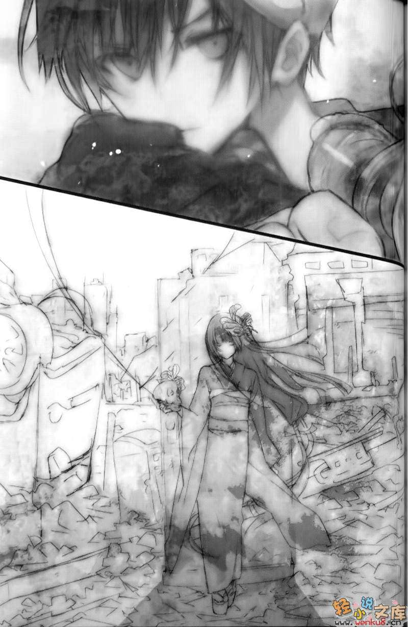 名称未设定小说插图（2）