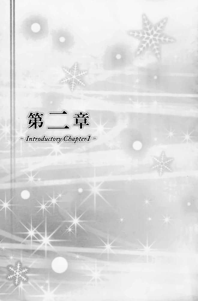 WHITE ALBUM2 白雪交织的旋律小说插图（16）