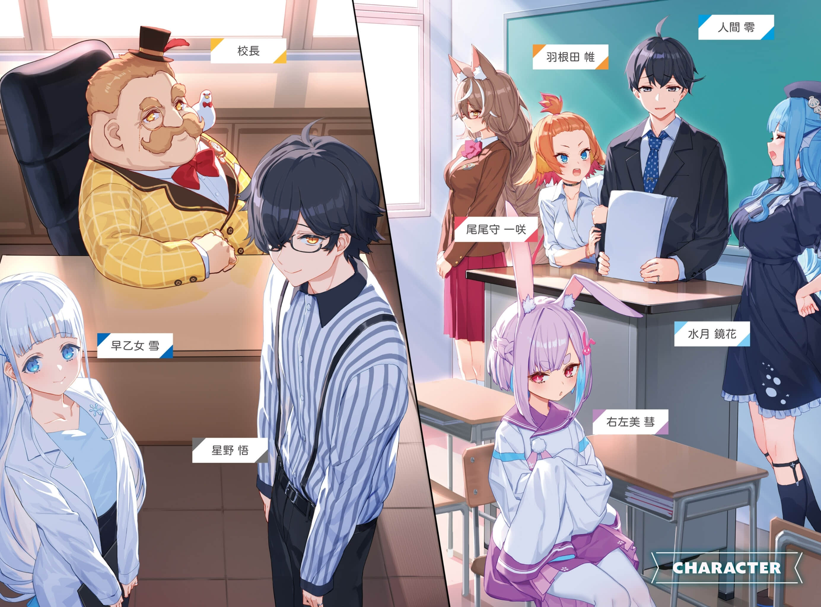 非人学生与厌世教师小说插图（7）