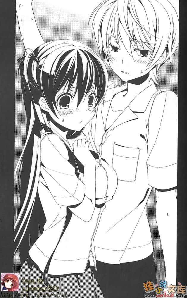 《死神少女·镜》4 插图（10）