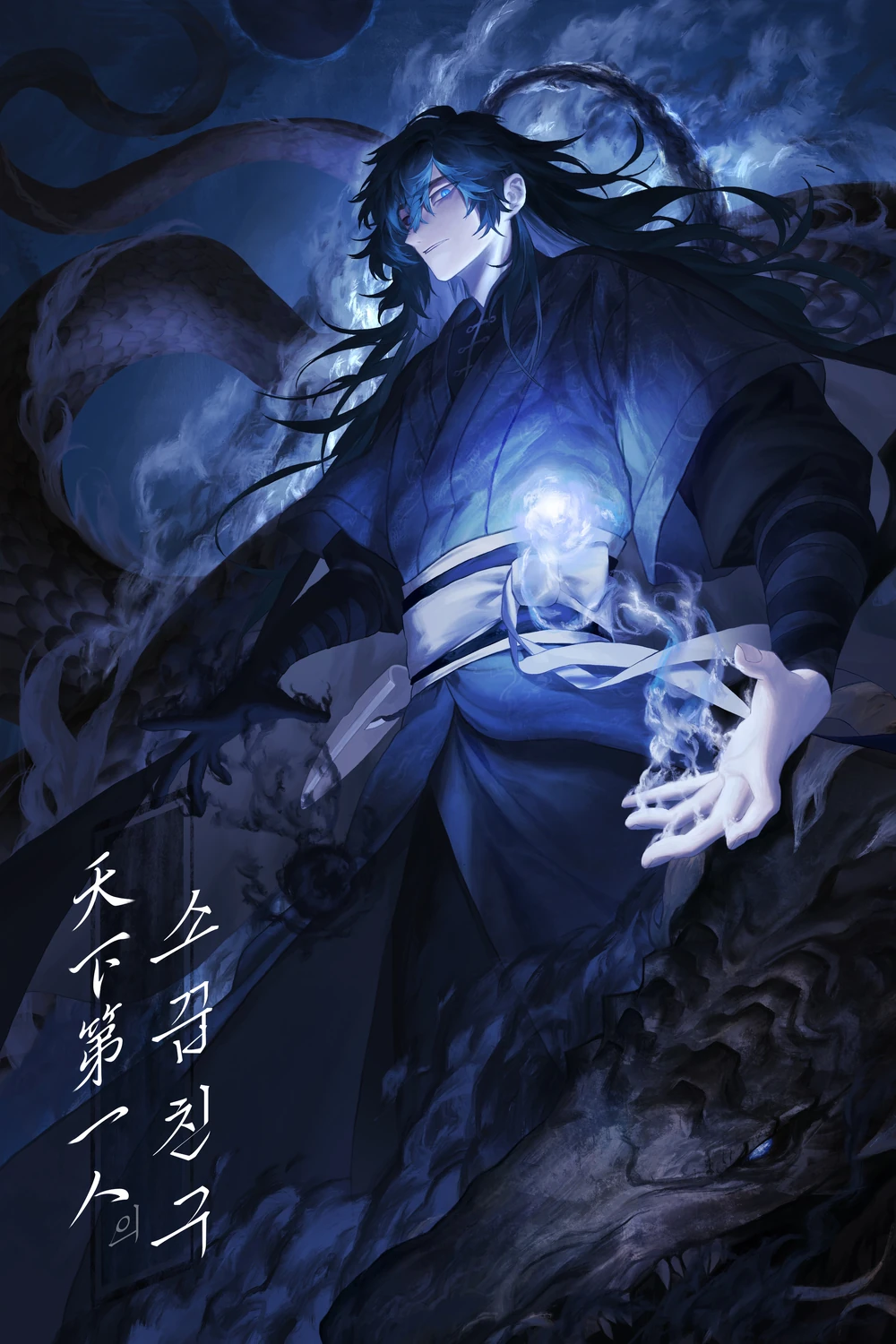 世上最好的青梅竹馬小说插图（6）