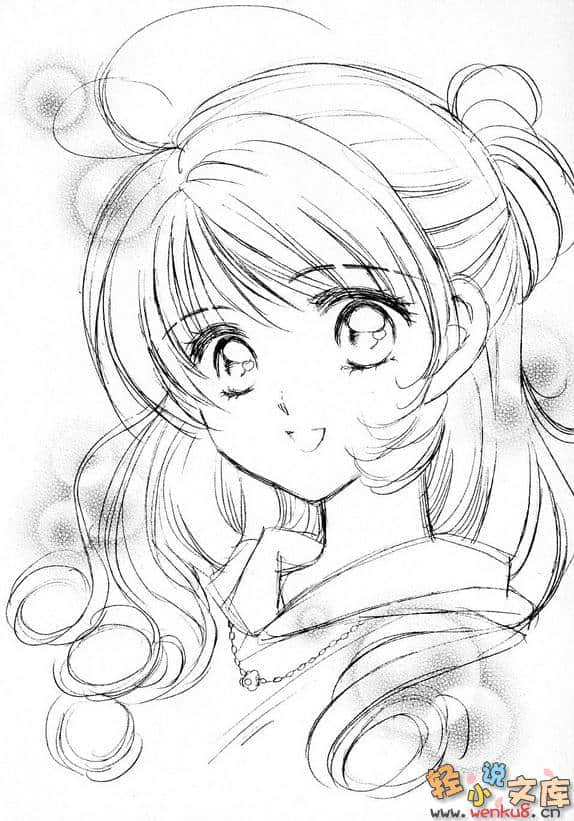 《犬神》14 插图（16）