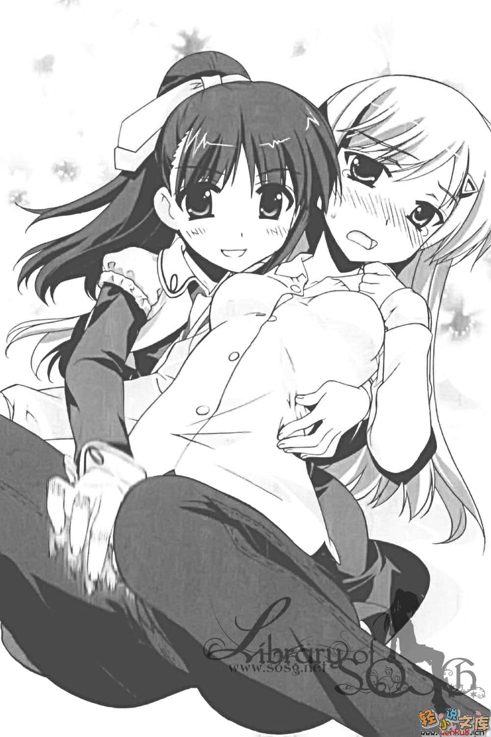 《R15》5 請多指教，女王的教室！ 插圖（21）