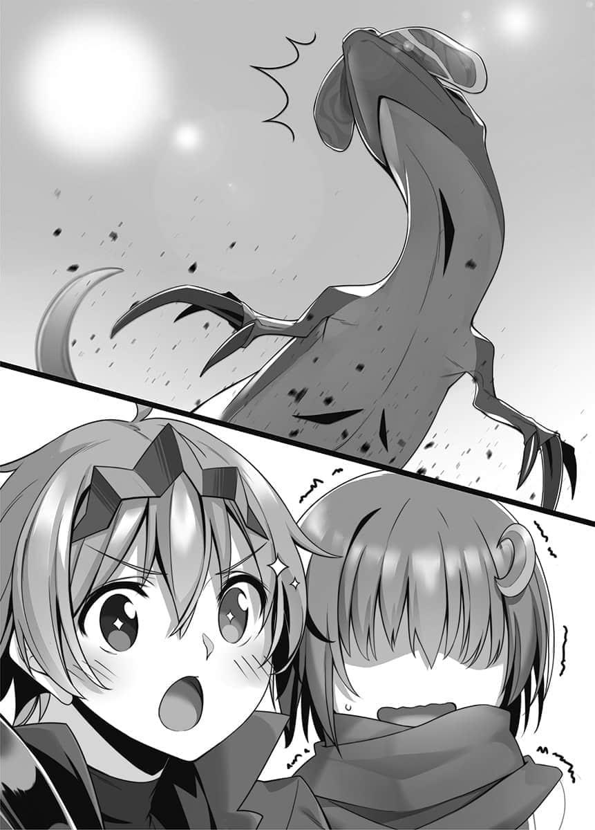 《Only Sense Online 绝对神境》14 插图（11）