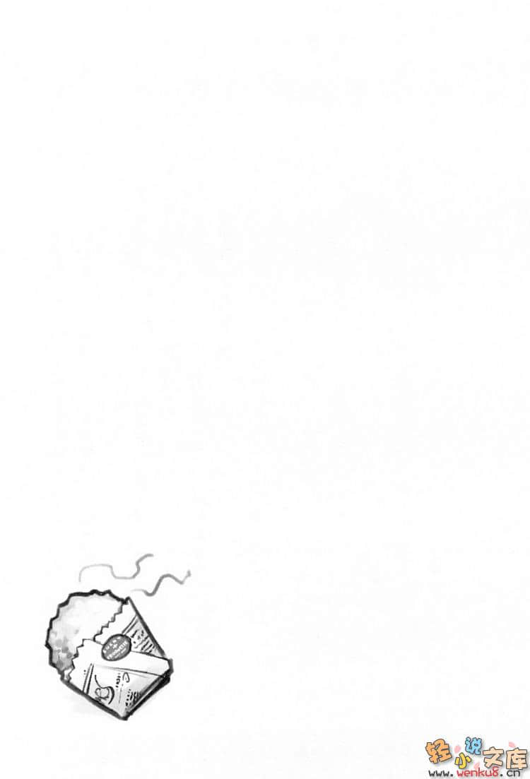 《七人武器店》2 结婚秘划 插图（21）