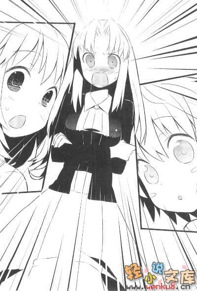 《聲音x魔法》7 插圖（8）