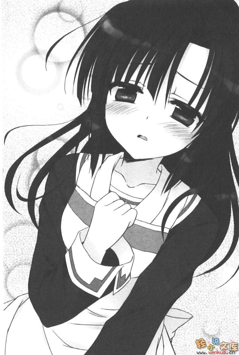 《C3魔幻三次方》14 插图（7）