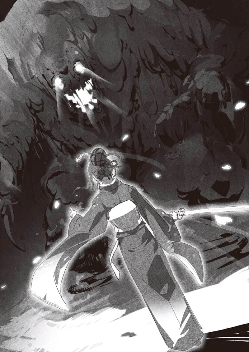 绿阳探求士的叙情诗小说插图（6）