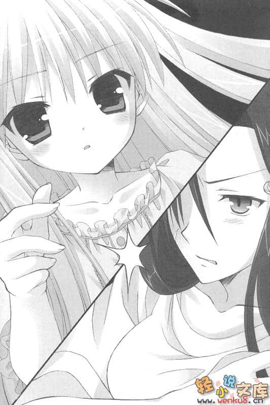 《C3魔幻三次方》6 插图（12）