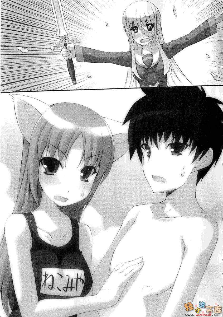 圆桌学生会小说插图（146）