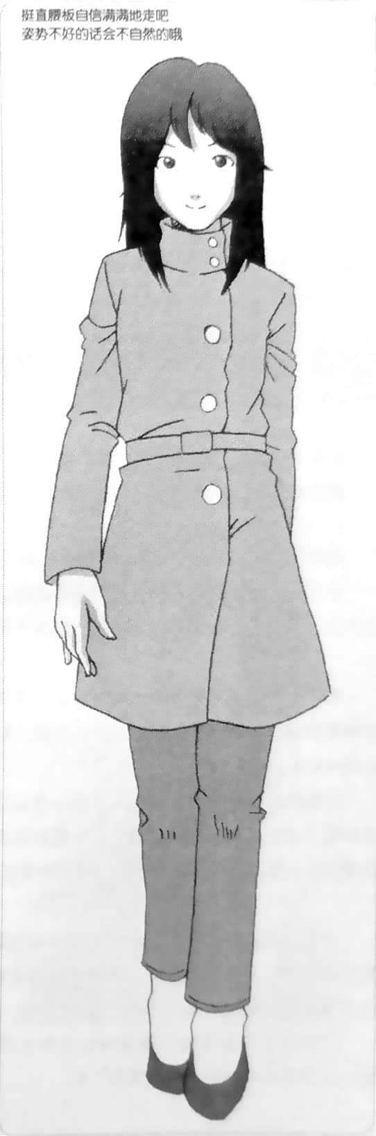 《好想做个女孩子》全一册 第四章 外出的话姿态也很重要!插图(2)