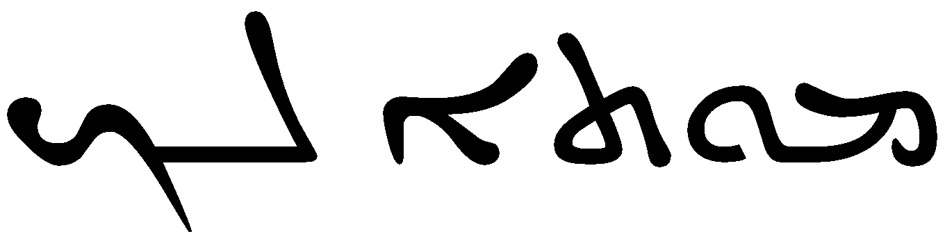 加速世界小說插圖（364）