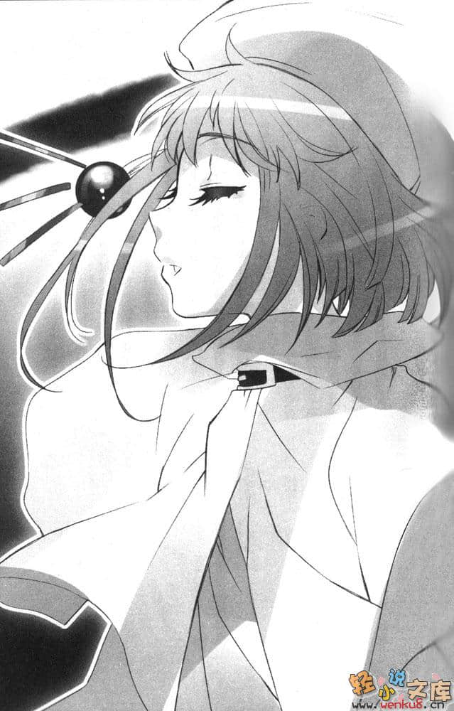 《灼眼的夏娜》21 插图（10）