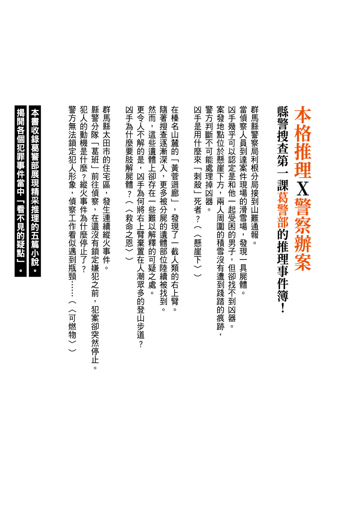 《可燃物》全一册 是真枪吗？插图（2）