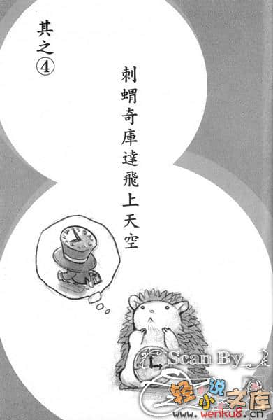 静流姐系列小说插图（44）