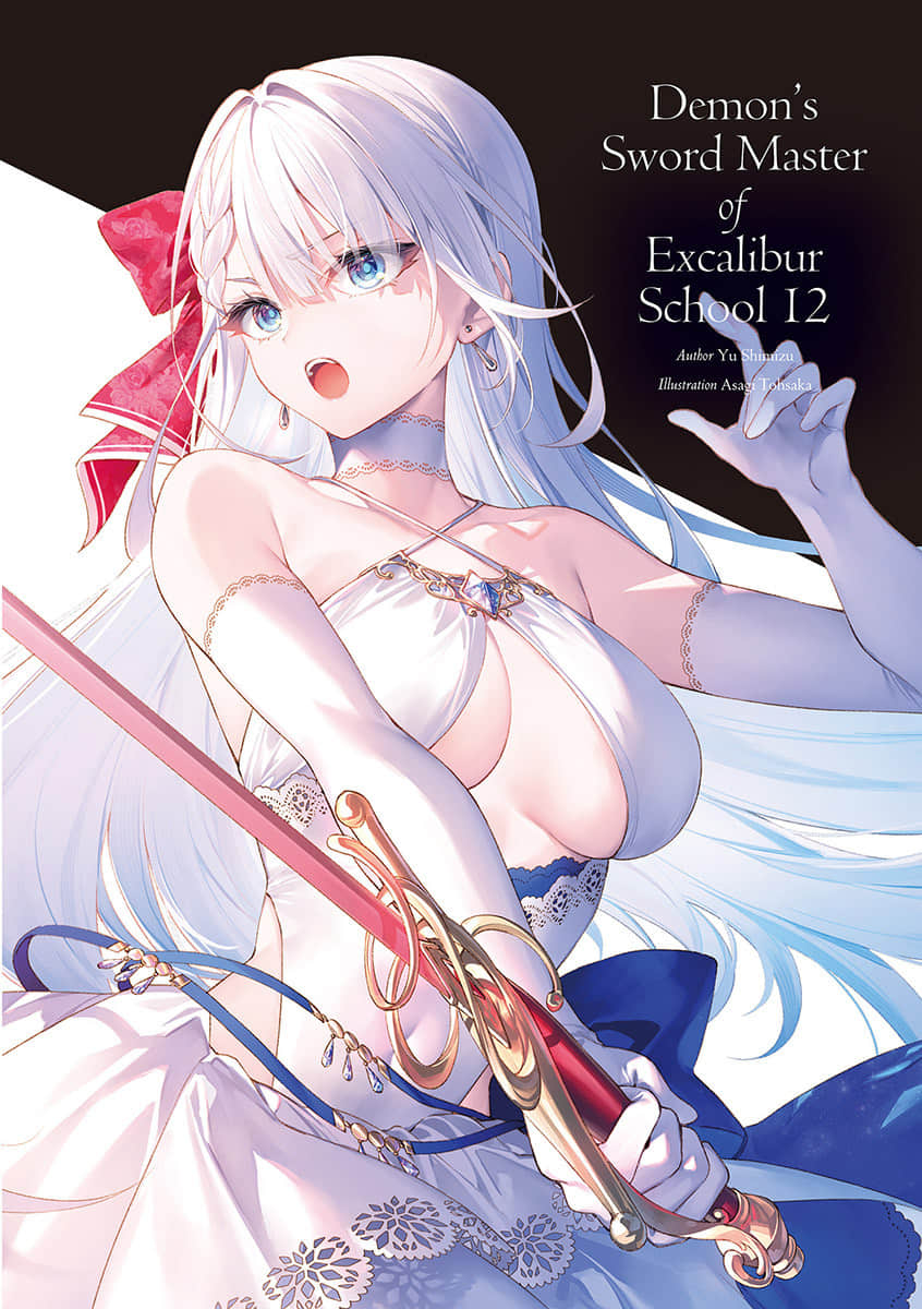 《圣剑学院的魔剑使》12 插图（3）