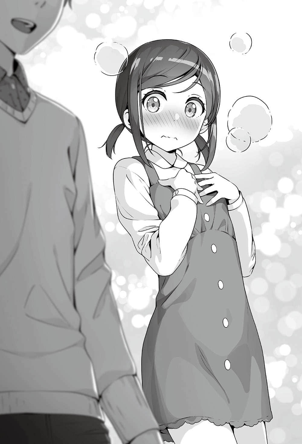 《如果有妹妹就好了》11 妹妹大爆满插图（3）