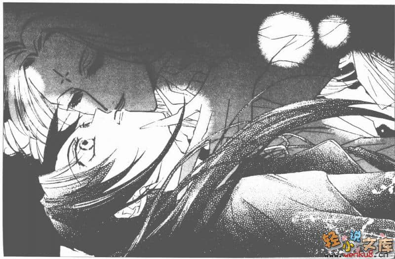 篁破幻草子小说插图（1）