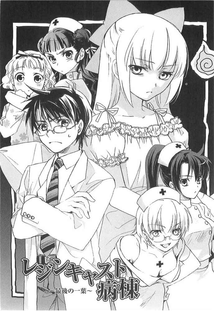 《虚轴少女》日常卷二 插图（25）