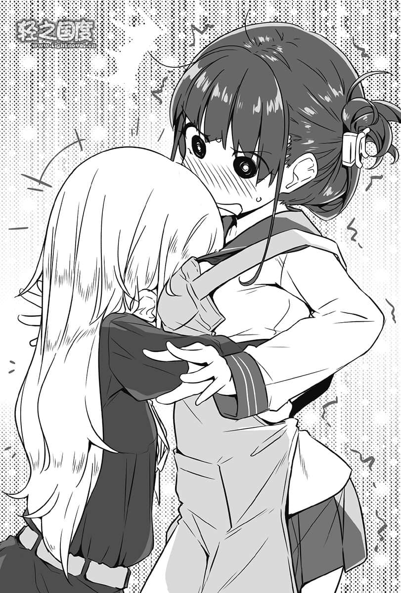 14岁与插画家小说插图（29）