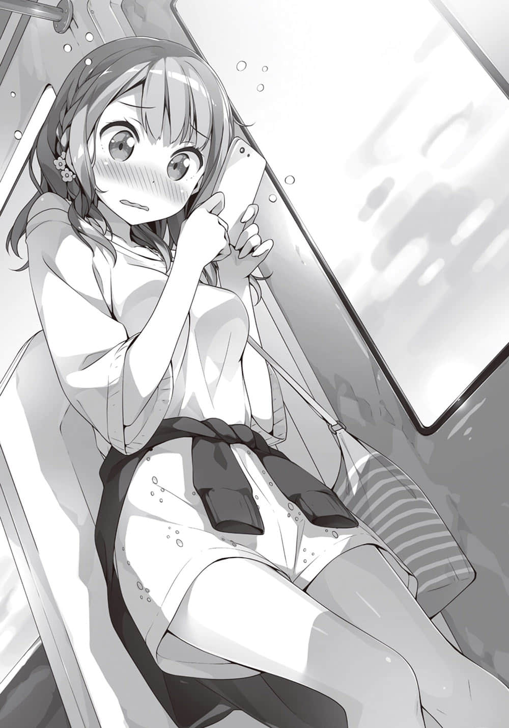 《如果有妹妹就好了》3 插图（8）