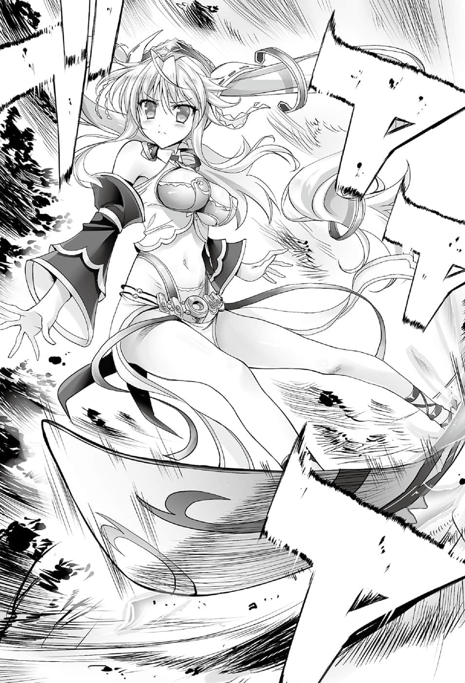 《穿越时空的龙王与迈向灭亡的魔女之国》1 插图（17）