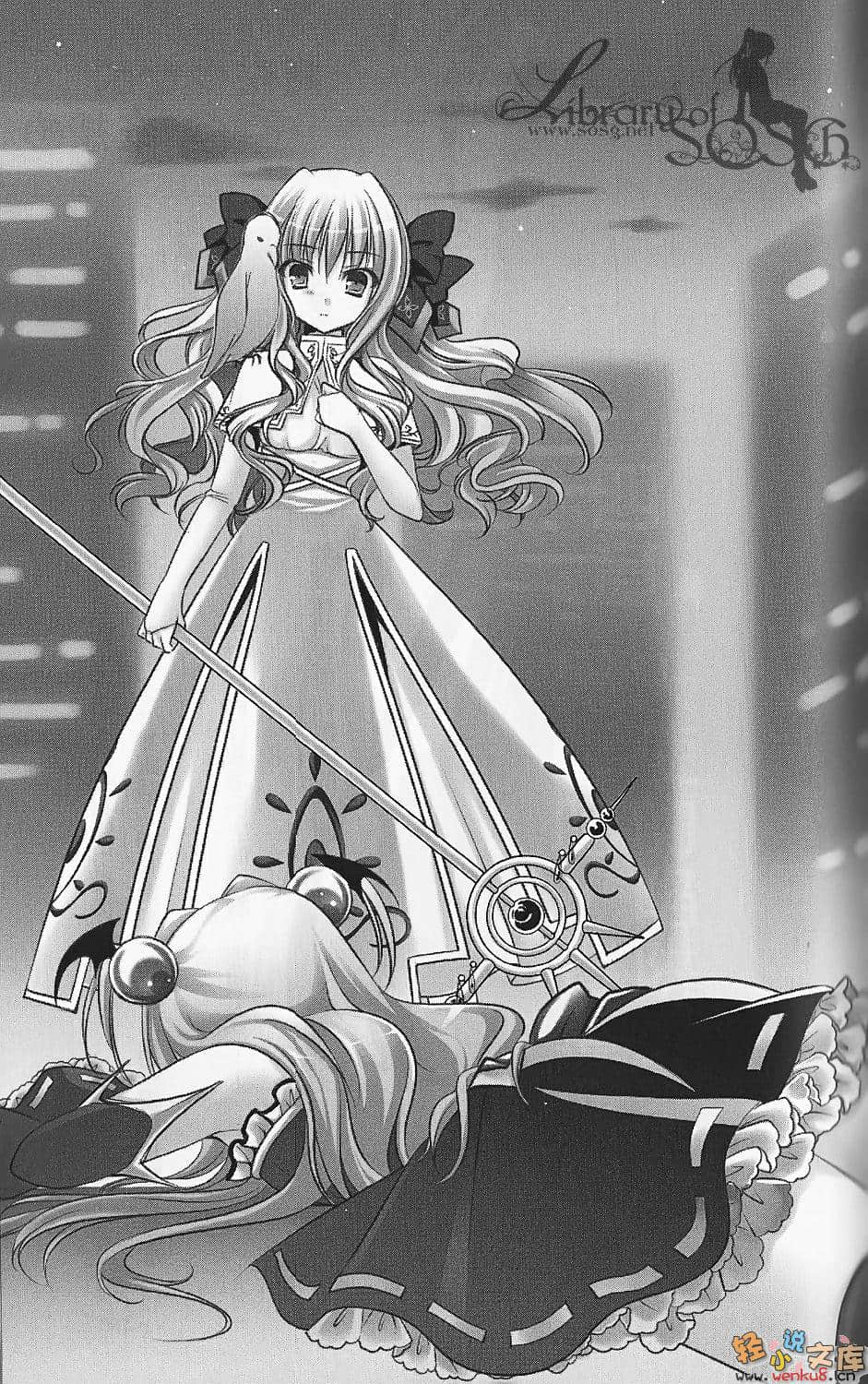 《魔法少女的黑色狂想曲》1 插图（15）