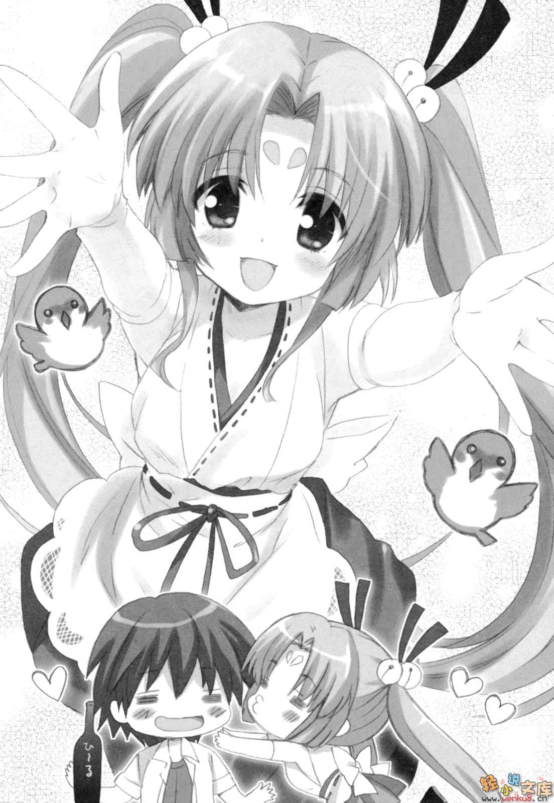 《幸运时刻!》7 插图（8）