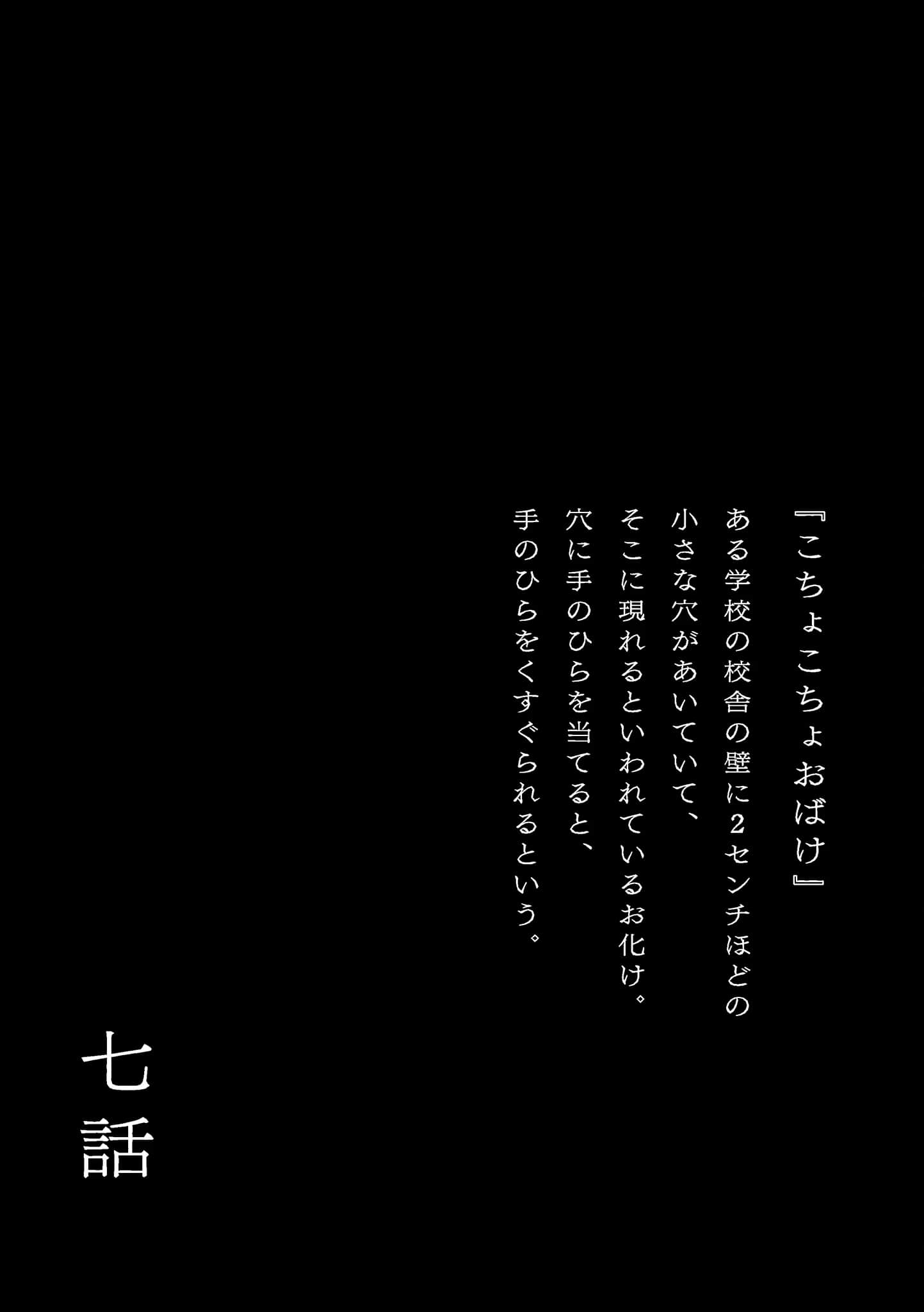 《放学后股长》2 插图(14)