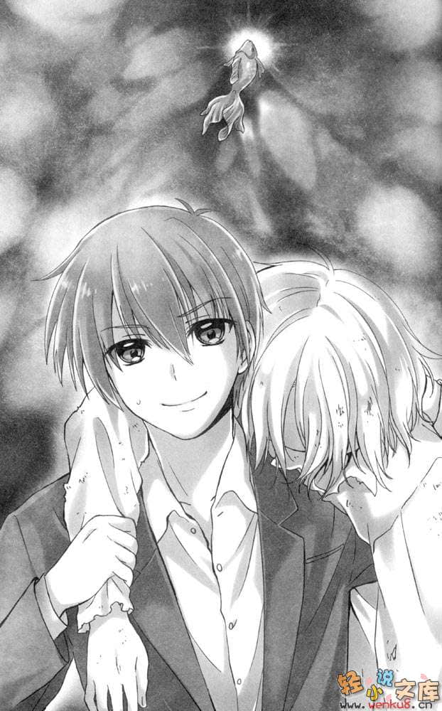 《B.A.D事件簿》1 茧墨今天也要吃巧克力 插图（18）