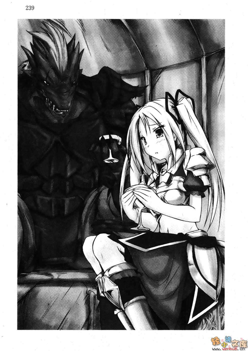《RPG WORLD -RPG·世界-》9 插图（14）