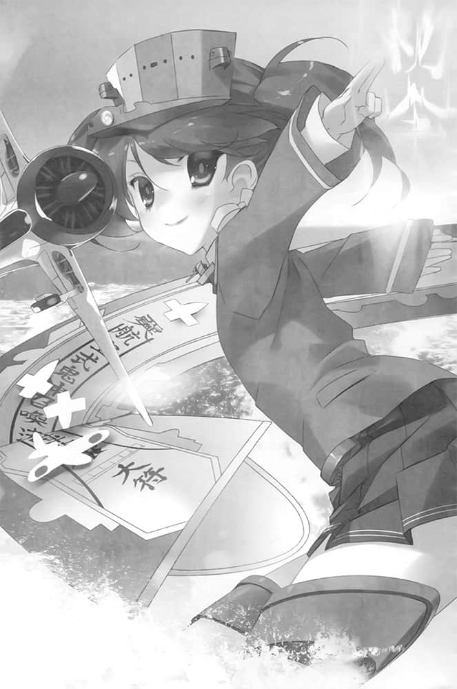 舰队Collection 瑞之海，凤之空小说插图（11）
