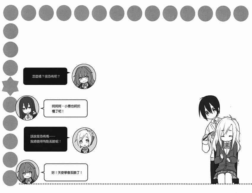 《GJ部》5 插图（31）