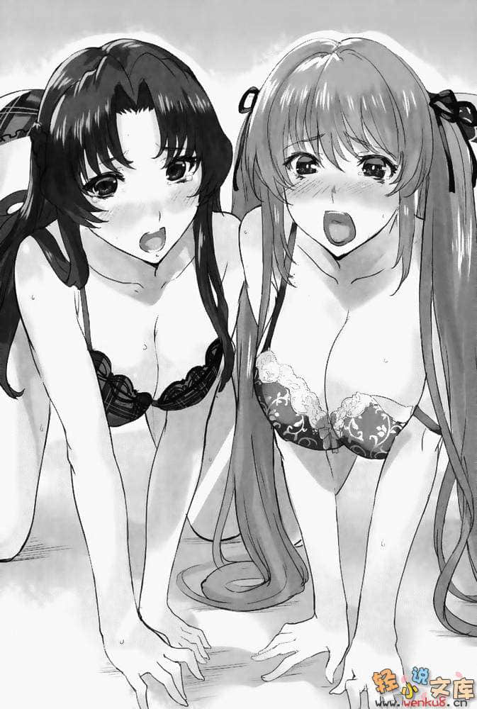 《無賴勇者的鬼畜美學》11 插圖（10）