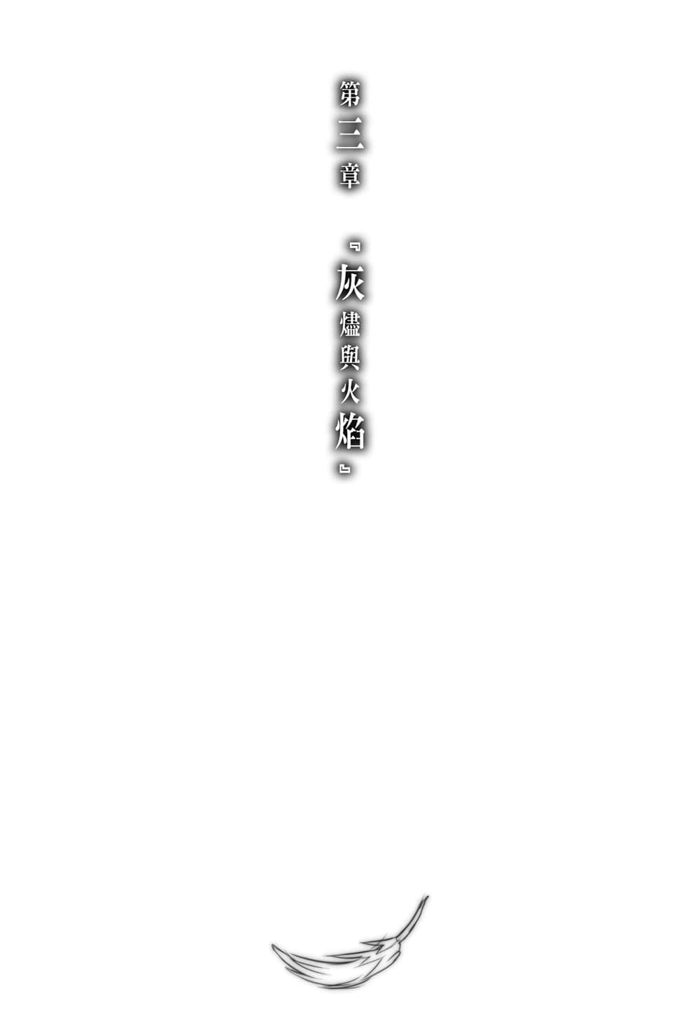《神不在的星期天》7 插圖（16）