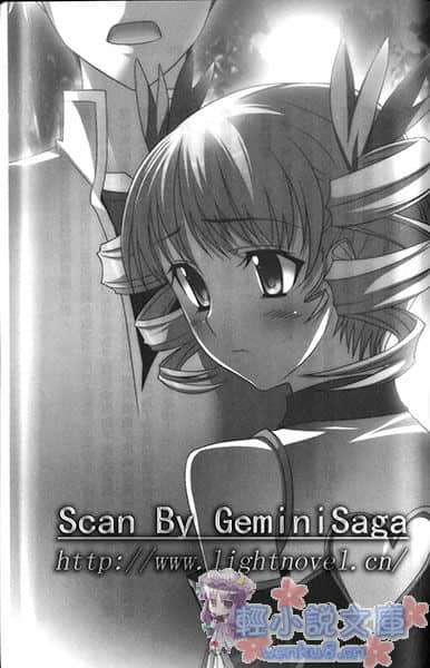 真·恋姬无双 少女缭乱 三国志演义小说插图（5）