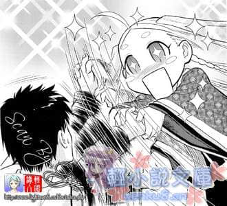 欢迎光临日本上空小说插图（17）