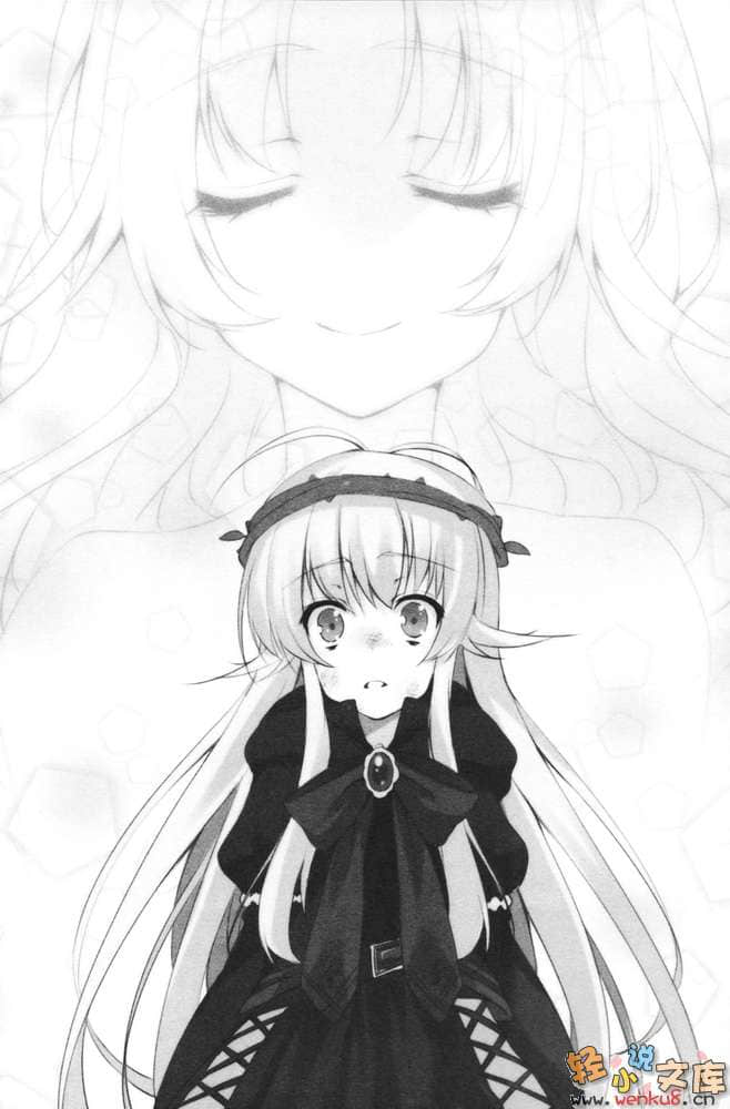 《我当上魔王军的军师了》1 插图（16）