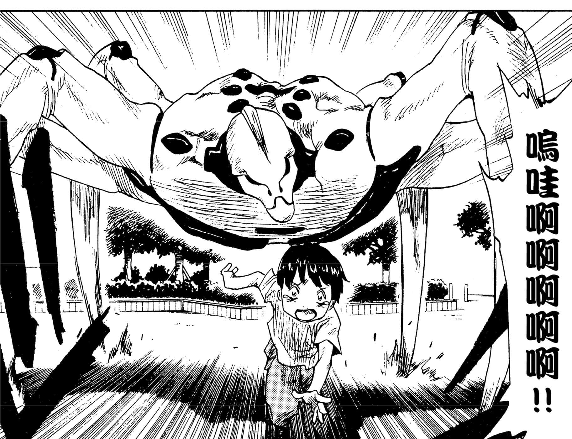 《BLEACH 死神》1 letters from the other side 插图（13）