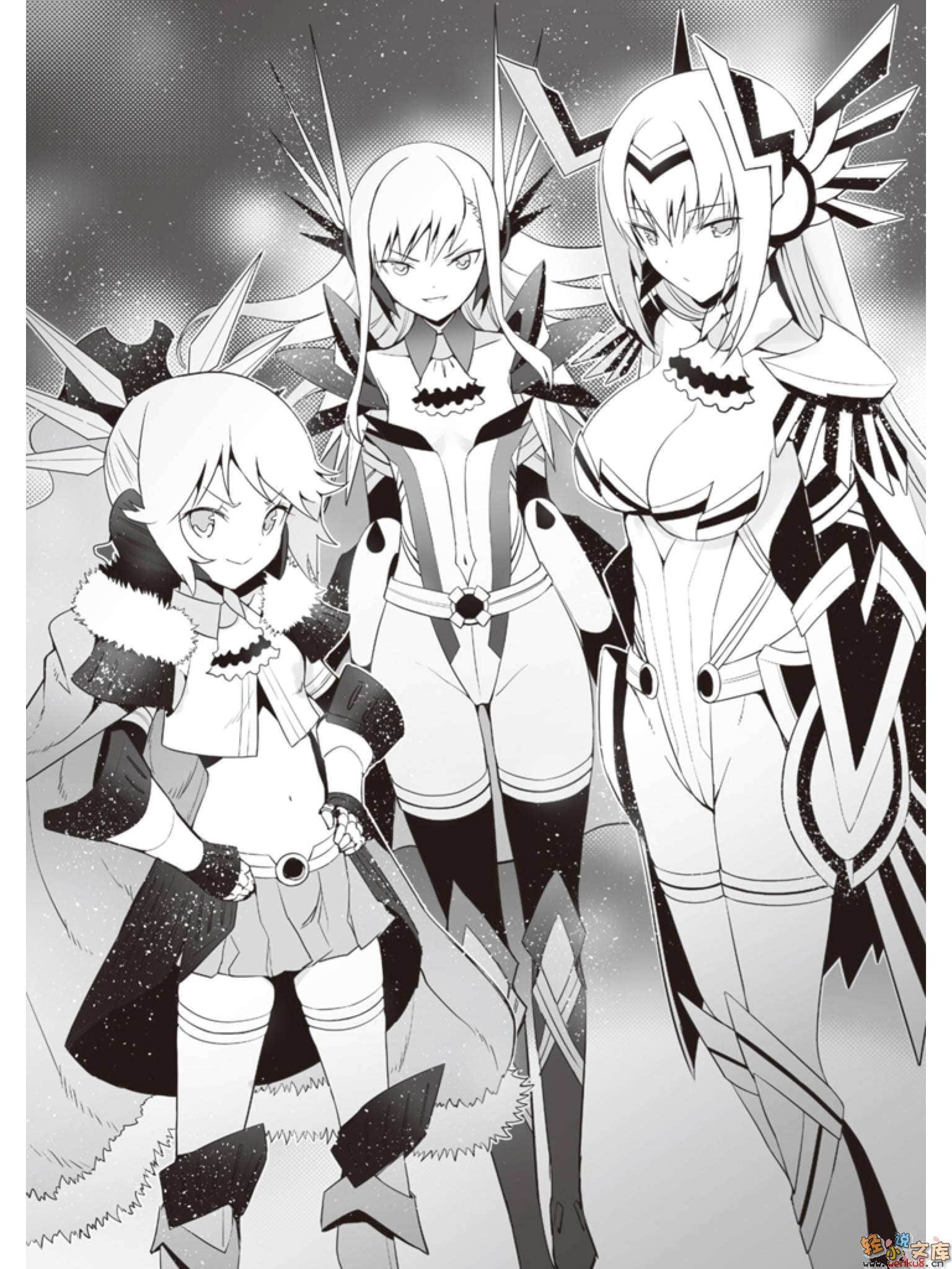 《魔技科的劍士與召喚魔王》3 插圖（13）