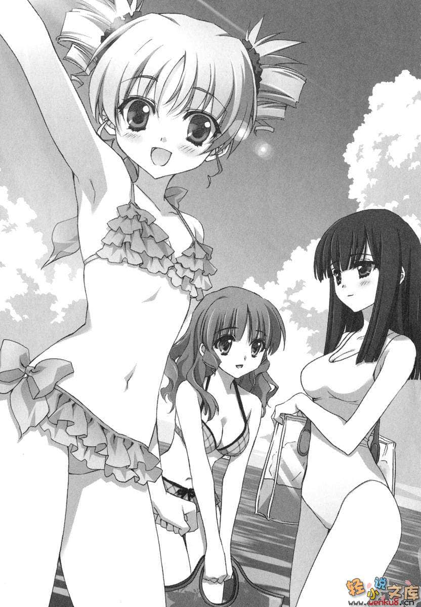 《Mix！误打误撞成了体操少女》2 不要叫我姊姊 插图（11）