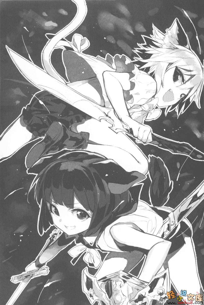 爆肝工程师的异世界狂想曲小说插图（18）