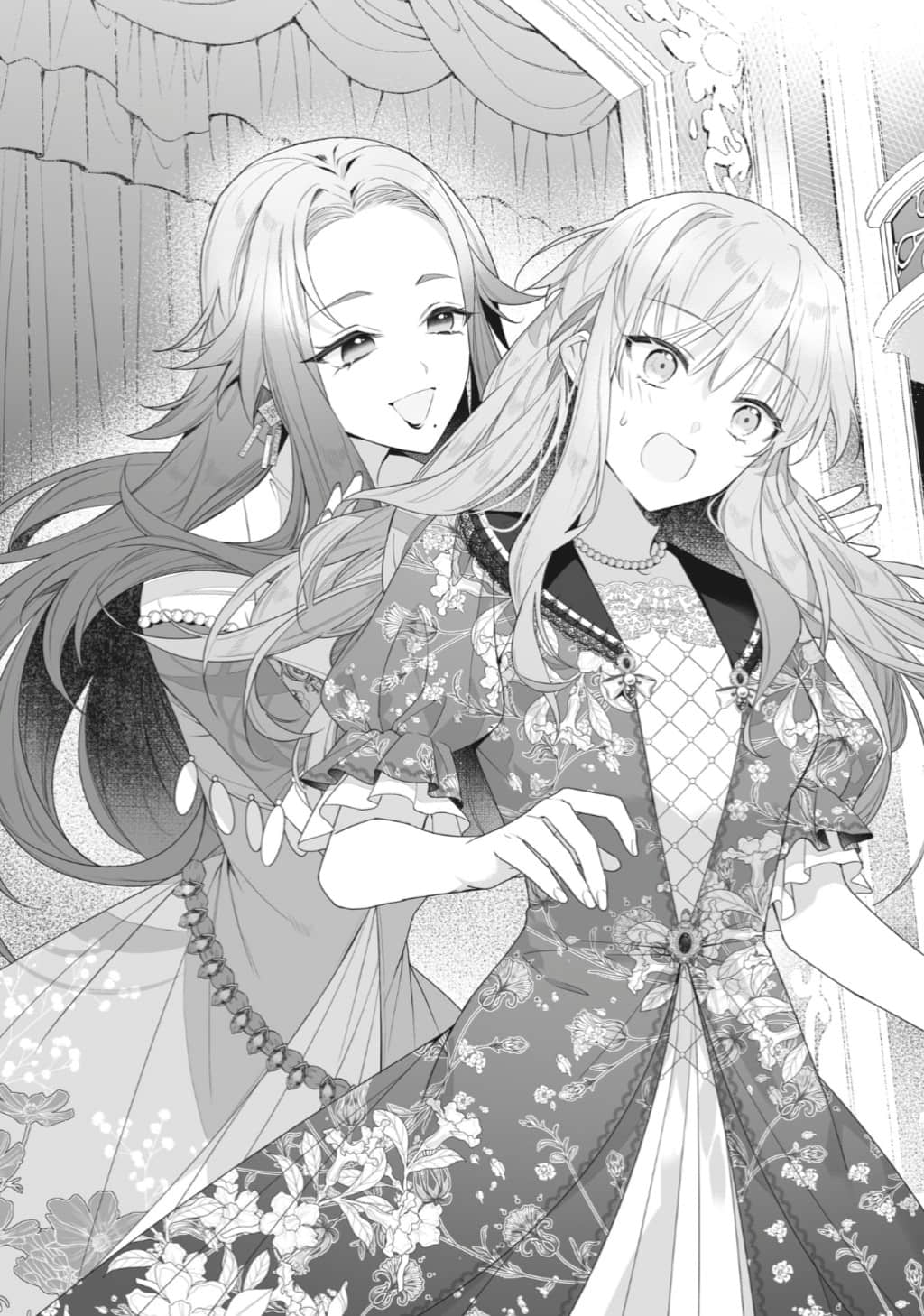 《轮回第7次的坏人大小姐，在原本的敌国自由自在地享受新娘生活》5(网译) 插图（9）