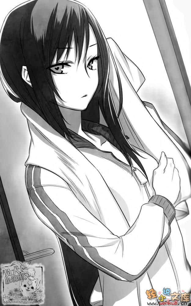 《御火槌》2 插图（12）