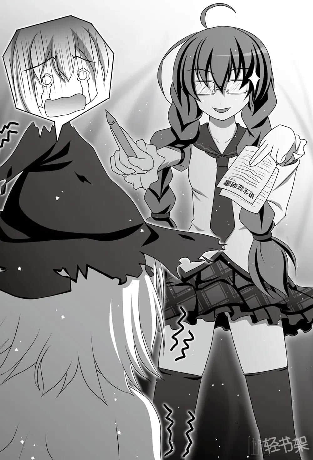 《魔王学校里只有我是勇者!?》第一堂课 插图（13）